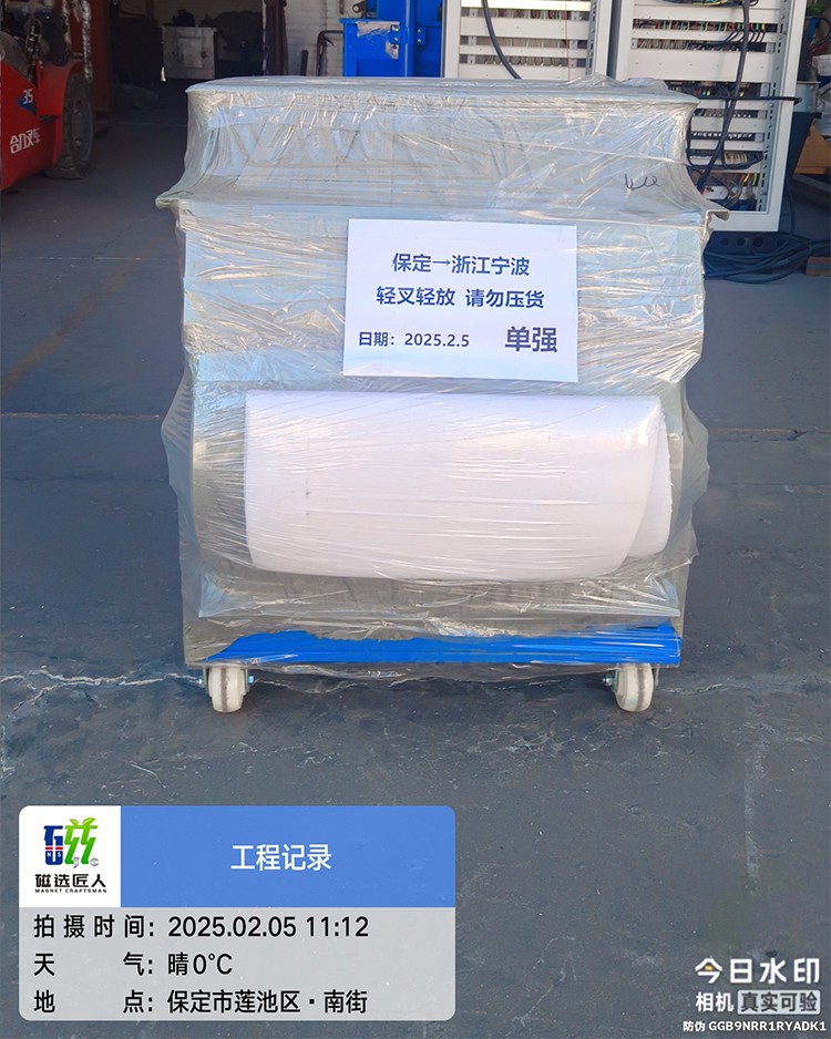 磁選機吸鐵機發(fā)貨