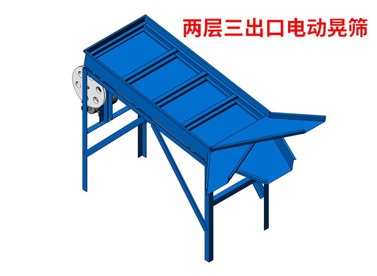 電動(dòng)篩